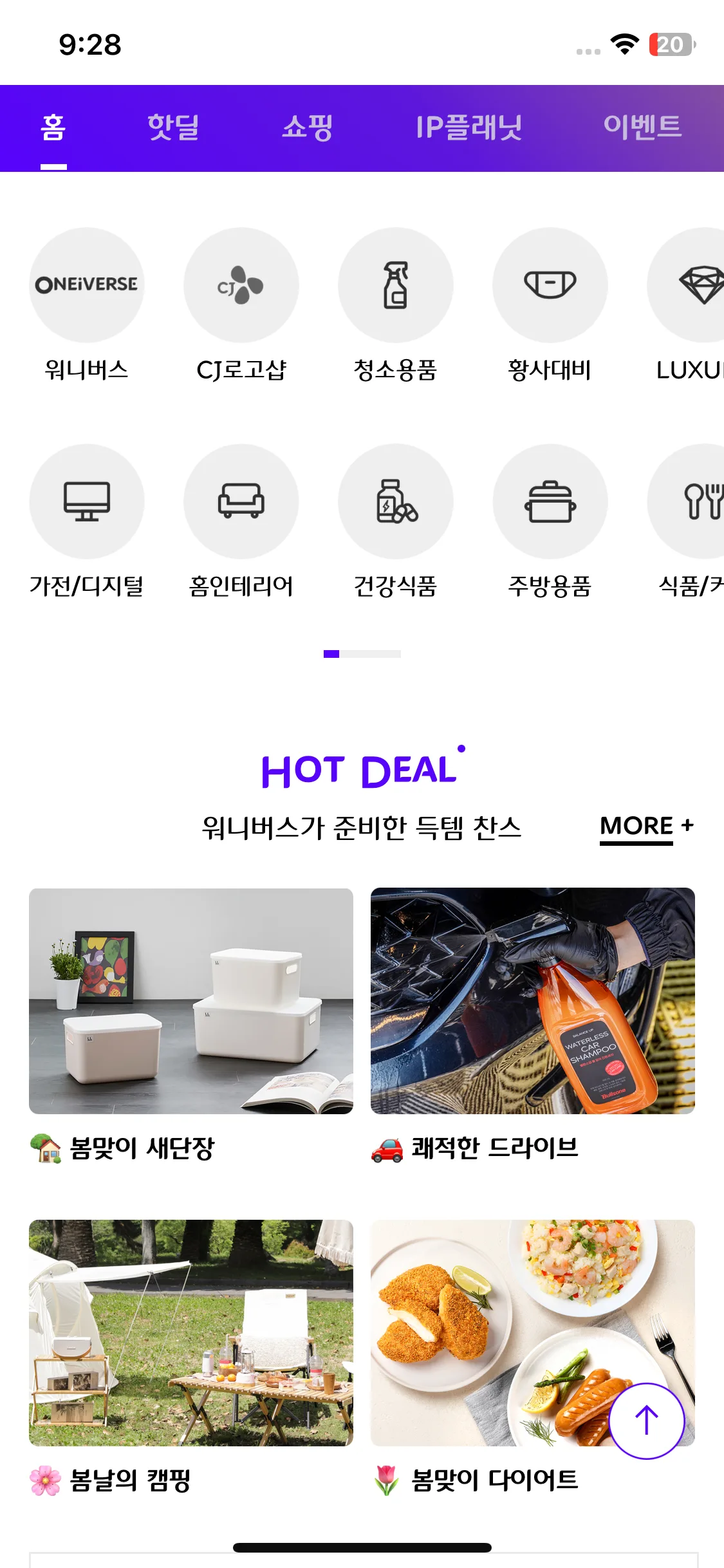 Test Image 8